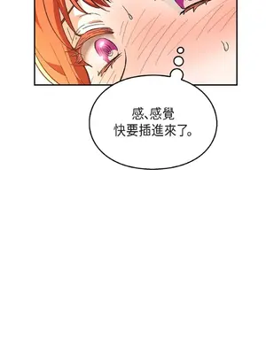 重振皇帝陛下雄風的計畫 1-30話[完結]_012003