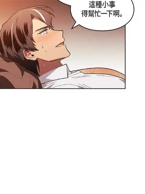 重振皇帝陛下雄風的計畫 1-30話[完結]_012005