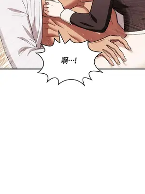 重振皇帝陛下雄風的計畫 1-30話[完結]_012011