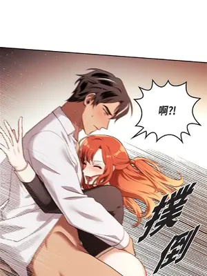 重振皇帝陛下雄風的計畫 1-30話[完結]_012013