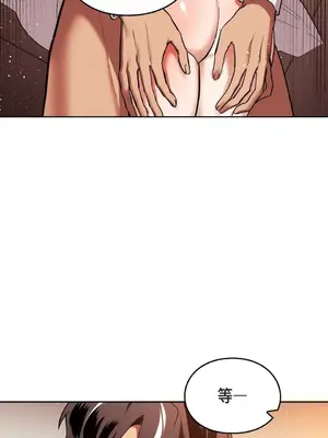 重振皇帝陛下雄風的計畫 1-30話[完結]_012014