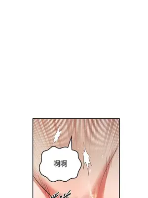 重振皇帝陛下雄風的計畫 1-30話[完結]_012015