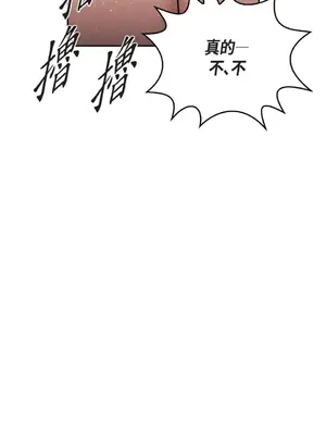 重振皇帝陛下雄風的計畫 1-30話[完結]_012018