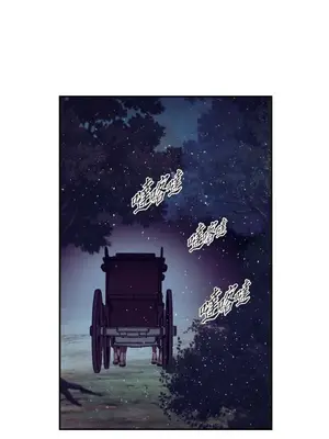 重振皇帝陛下雄風的計畫 1-30話[完結]_013001