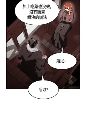 重振皇帝陛下雄風的計畫 1-30話[完結]_013003