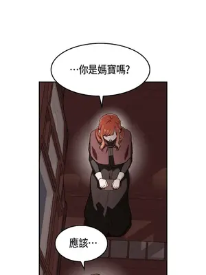 重振皇帝陛下雄風的計畫 1-30話[完結]_013007