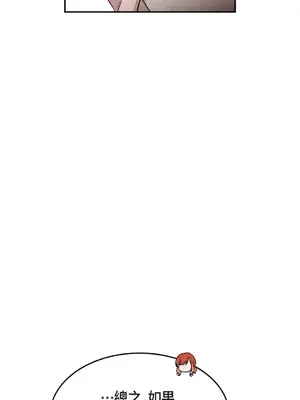 重振皇帝陛下雄風的計畫 1-30話[完結]_013008