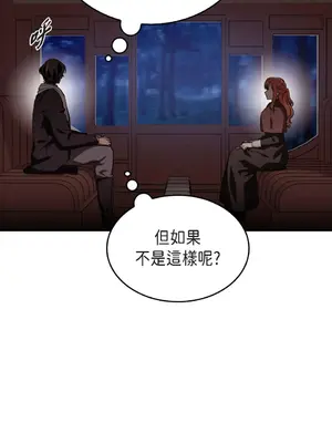 重振皇帝陛下雄風的計畫 1-30話[完結]_013013