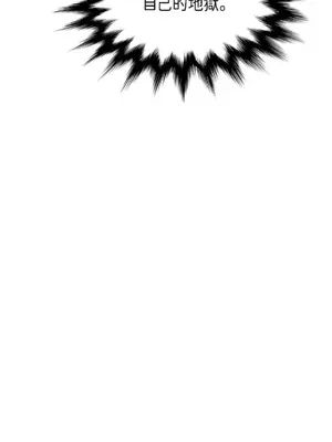 重振皇帝陛下雄風的計畫 1-30話[完結]_013017