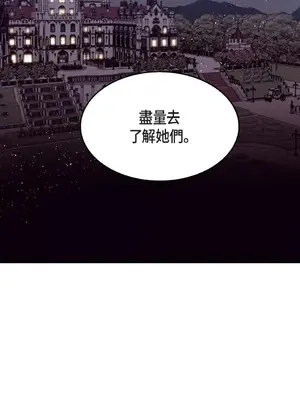 重振皇帝陛下雄風的計畫 1-30話[完結]_013018