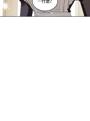 重振皇帝陛下雄風的計畫 1-30話[完結]_013020