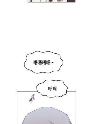 重振皇帝陛下雄風的計畫 1-30話[完結]_013021