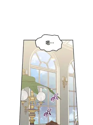 重振皇帝陛下雄風的計畫 1-30話[完結]_014001