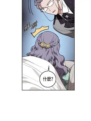 重振皇帝陛下雄風的計畫 1-30話[完結]_014005