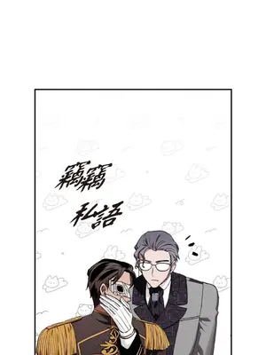 重振皇帝陛下雄風的計畫 1-30話[完結]_014009