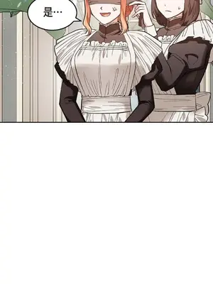 重振皇帝陛下雄風的計畫 1-30話[完結]_014013