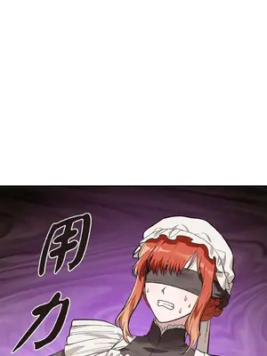 重振皇帝陛下雄風的計畫 1-30話[完結]_014016