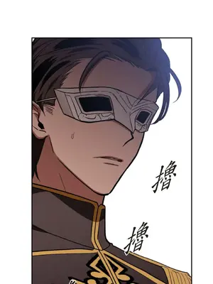 重振皇帝陛下雄風的計畫 1-30話[完結]_014017