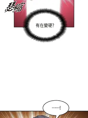 重振皇帝陛下雄風的計畫 1-30話[完結]_014018