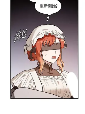 重振皇帝陛下雄風的計畫 1-30話[完結]_015001