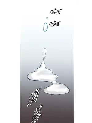 重振皇帝陛下雄風的計畫 1-30話[完結]_015019