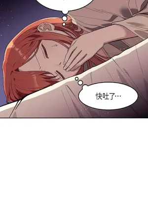 重振皇帝陛下雄風的計畫 1-30話[完結]_016003