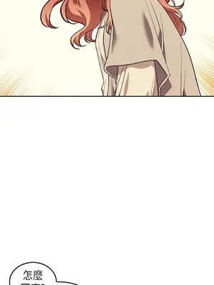 重振皇帝陛下雄風的計畫 1-30話[完結]_016004