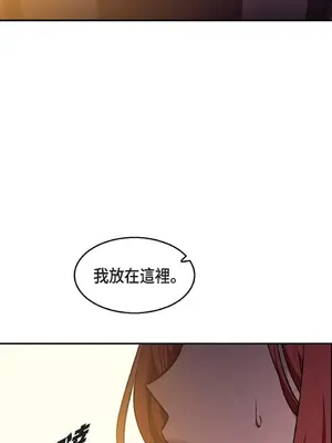重振皇帝陛下雄風的計畫 1-30話[完結]_016005