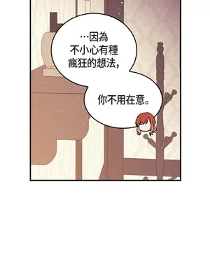 重振皇帝陛下雄風的計畫 1-30話[完結]_016009