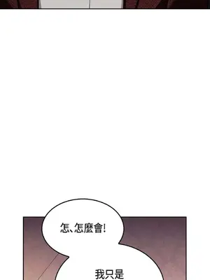 重振皇帝陛下雄風的計畫 1-30話[完結]_016010