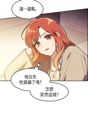 重振皇帝陛下雄風的計畫 1-30話[完結]_016012