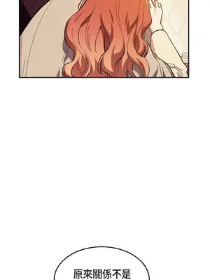 重振皇帝陛下雄風的計畫 1-30話[完結]_016014