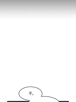 重振皇帝陛下雄風的計畫 1-30話[完結]_016017