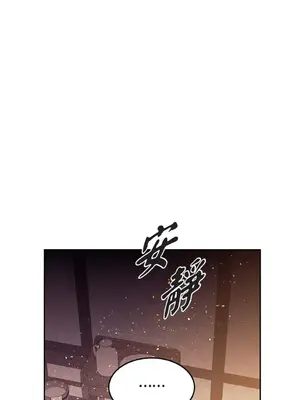 重振皇帝陛下雄風的計畫 1-30話[完結]_016019