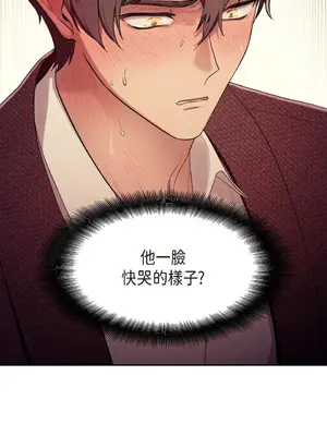 重振皇帝陛下雄風的計畫 1-30話[完結]_017002