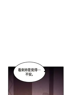 重振皇帝陛下雄風的計畫 1-30話[完結]_017011
