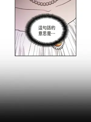 重振皇帝陛下雄風的計畫 1-30話[完結]_017024