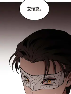 重振皇帝陛下雄風的計畫 1-30話[完結]_017025