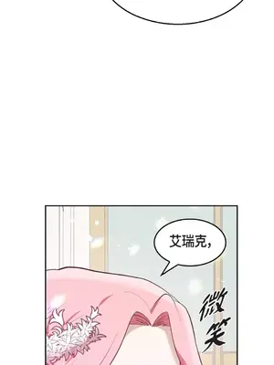 重振皇帝陛下雄風的計畫 1-30話[完結]_018002