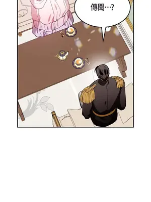 重振皇帝陛下雄風的計畫 1-30話[完結]_018005