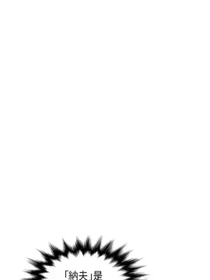 重振皇帝陛下雄風的計畫 1-30話[完結]_018012