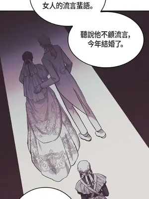 重振皇帝陛下雄風的計畫 1-30話[完結]_018013