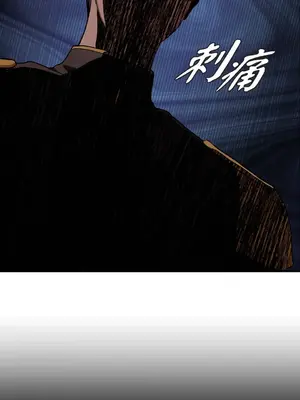 重振皇帝陛下雄風的計畫 1-30話[完結]_018017