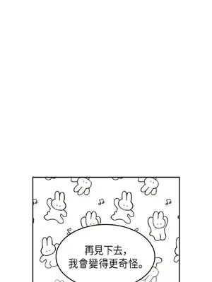 重振皇帝陛下雄風的計畫 1-30話[完結]_018018