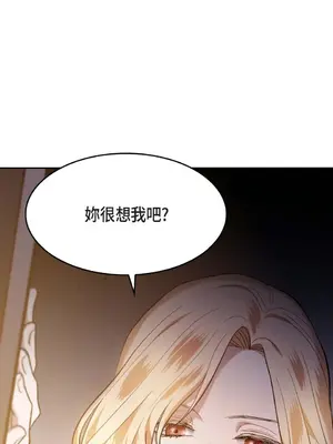 重振皇帝陛下雄風的計畫 1-30話[完結]_019001