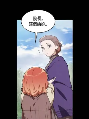 重振皇帝陛下雄風的計畫 1-30話[完結]_019003