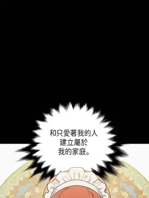 重振皇帝陛下雄風的計畫 1-30話[完結]_019005