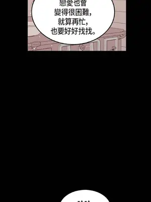 重振皇帝陛下雄風的計畫 1-30話[完結]_019009