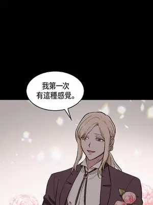 重振皇帝陛下雄風的計畫 1-30話[完結]_019012