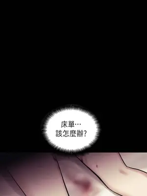 重振皇帝陛下雄風的計畫 1-30話[完結]_019022